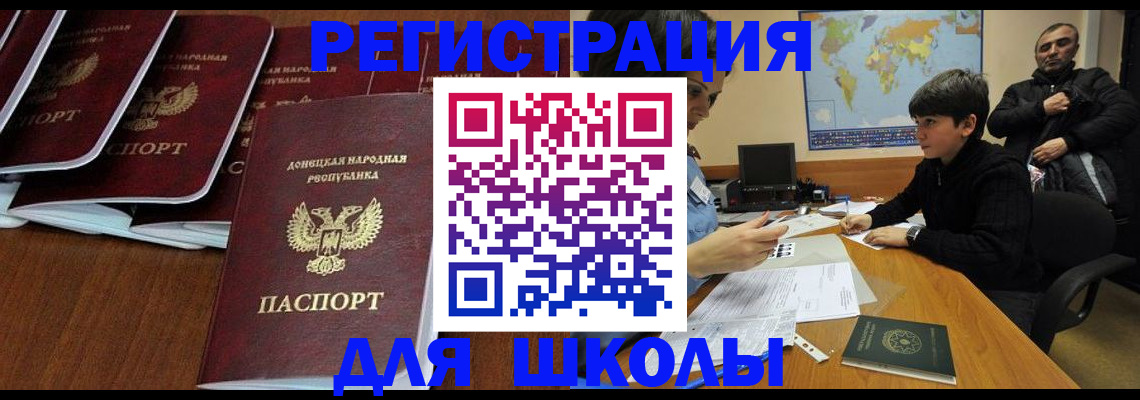 временная регистрация в Ирбите